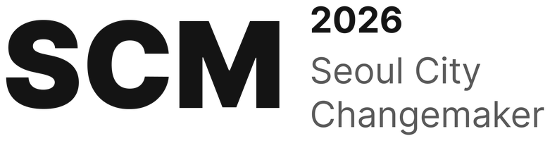 SCM 2026 Seoul City Changemaker